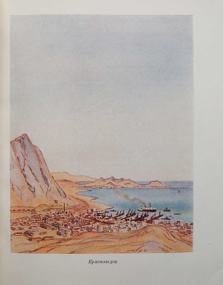 Скосырев П. Туркменистан. М., 1948.